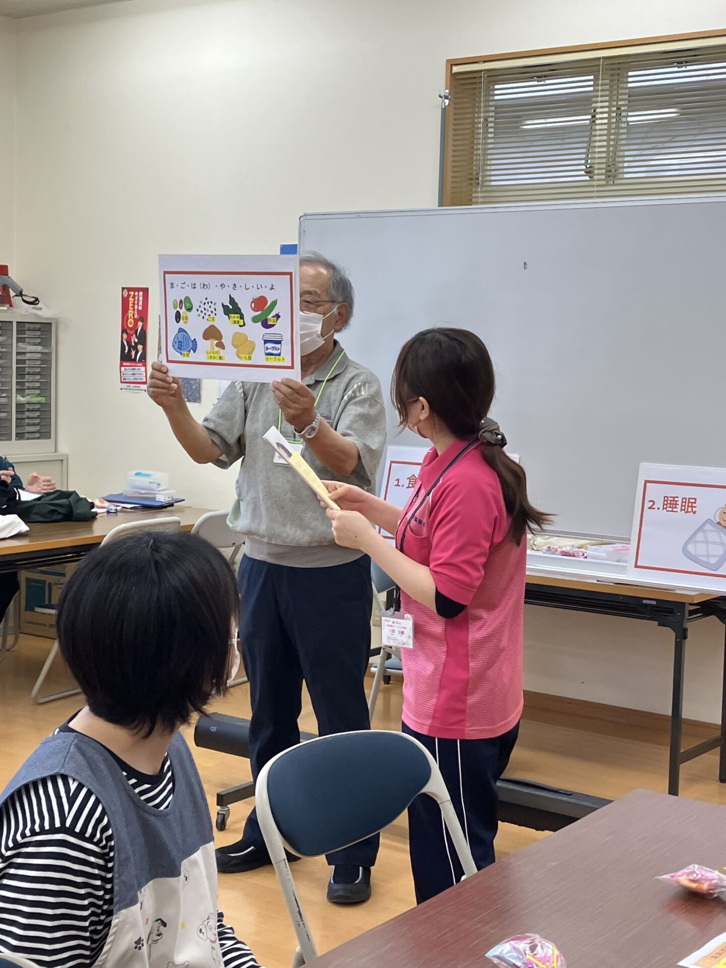 認知症予防講座を行いました！