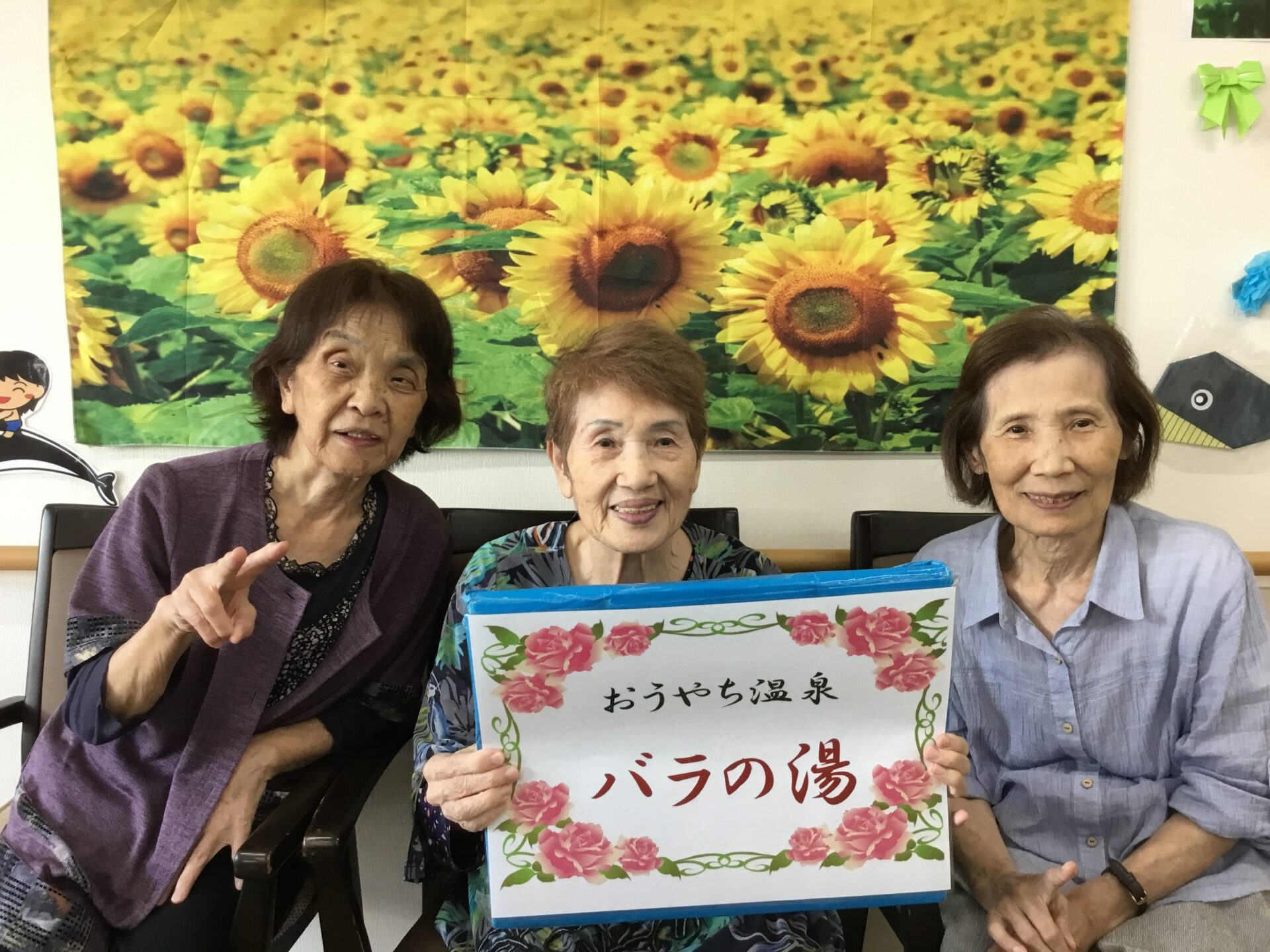 「バラの湯」を開催しました🌹