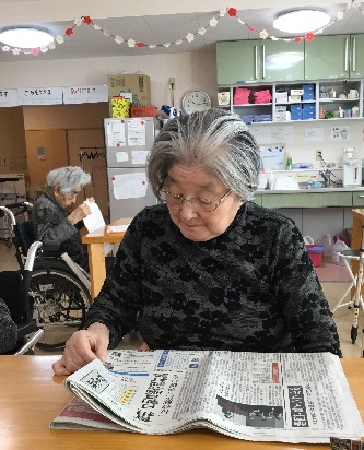 何かニュースはありましたか？