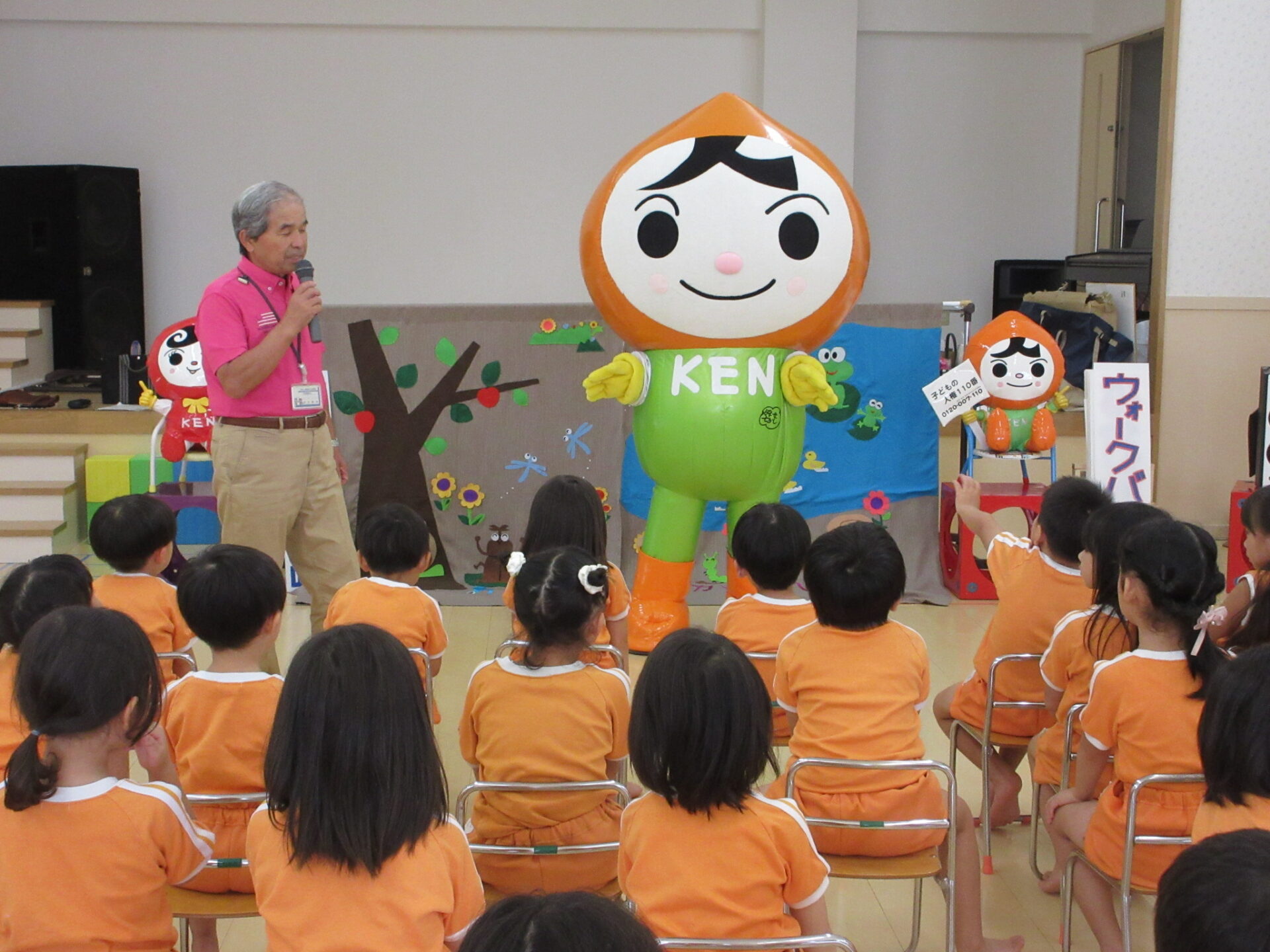 人権教室に参加しました