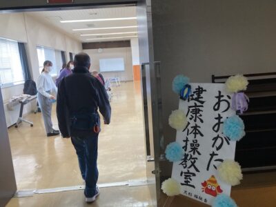 第2回 健康体操教室が開催されました❗❗