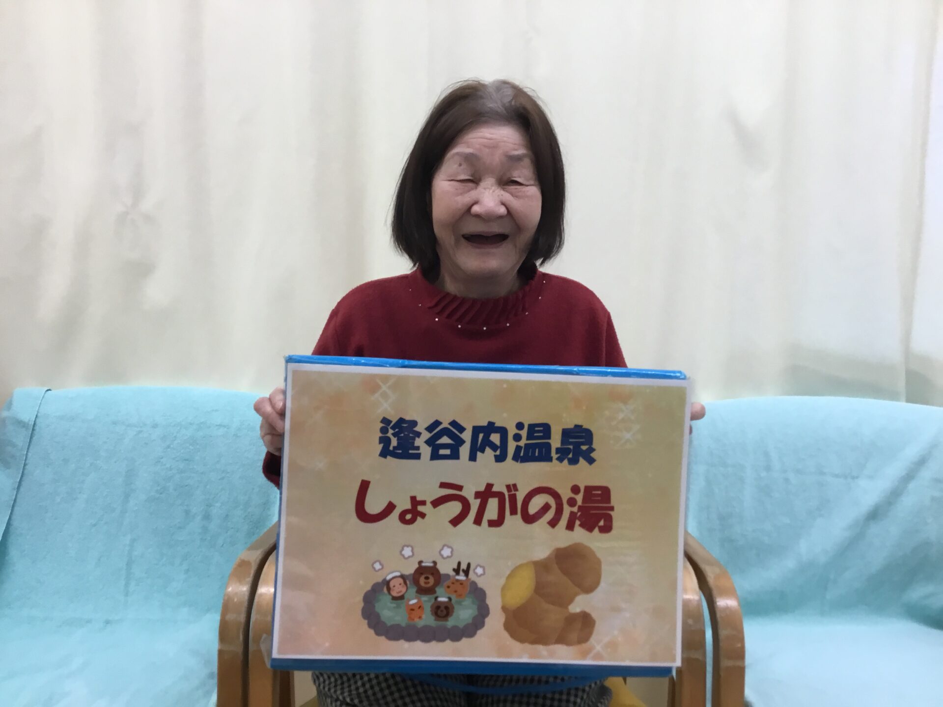 ♨　季節の湯『しょうがの湯』　♨