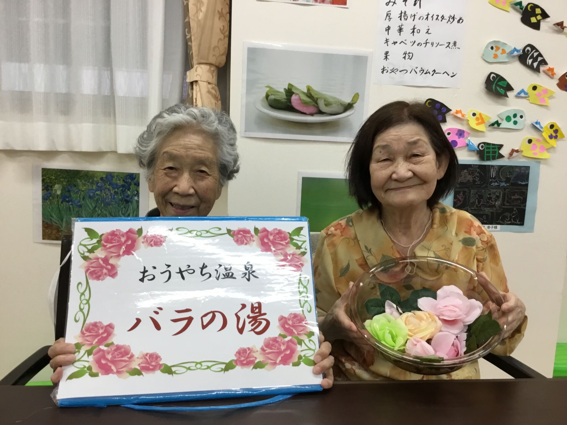 季節の湯♨　バラの湯